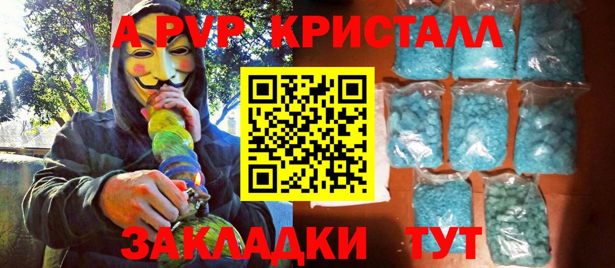 Alpha-PVP Соль  Вход с VPN  Петрозаводск  Альфа ПВП Соль  хочу наркоту  Альфа ПВП мука 
