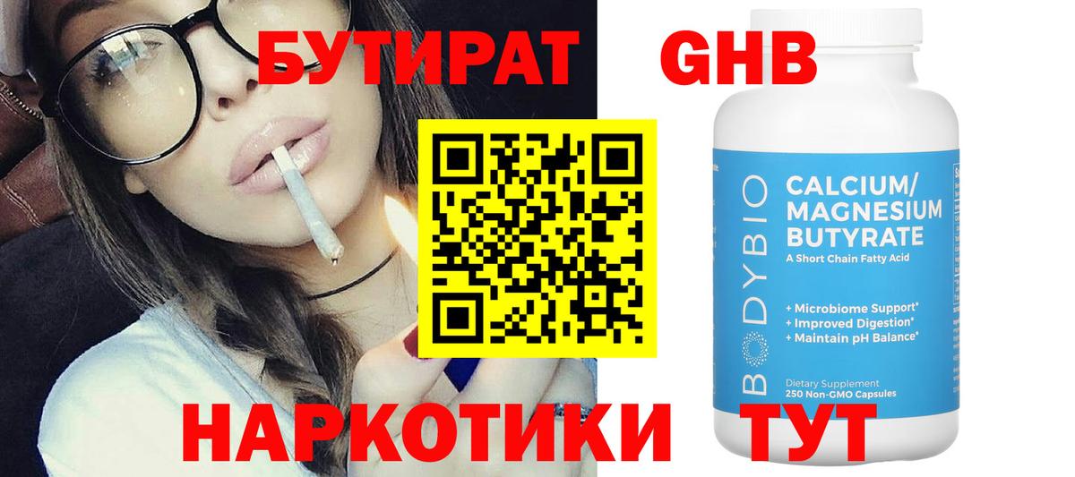 Мефедрон Петрозаводск