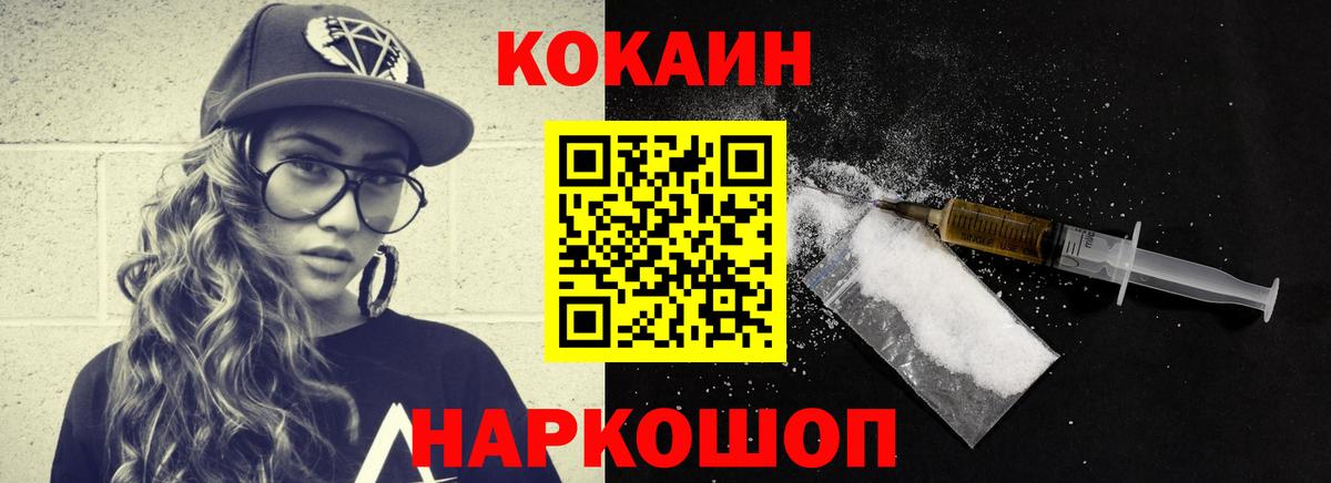КОКАИН 98% Петрозаводск