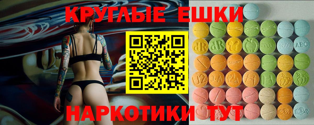 Экстази Дубай Петрозаводск