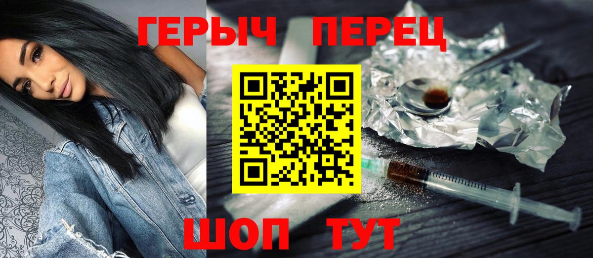 Героин  Вход с VPN  Петрозаводск  ГЕРОИН Heroin 
