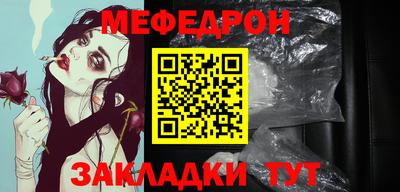мдпв Татарск