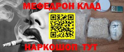 MESCALINE Тверь