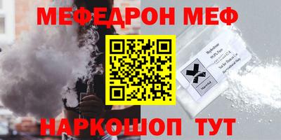 MESCALINE Тверь
