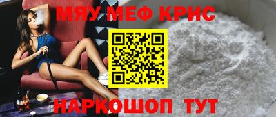мдпв Татарск