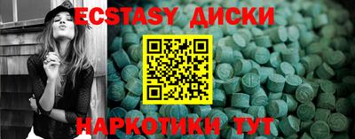 мдпв Татарск