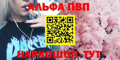 альфа пвп Тара