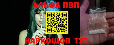 альфа пвп Тара