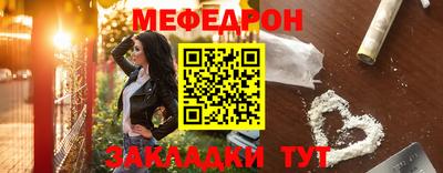 MESCALINE Тверь