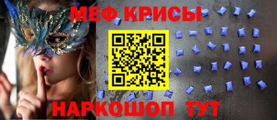 мдпв Татарск