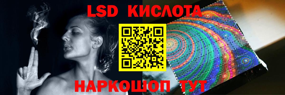 Лсд 25 экстази ecstasy Петрозаводск