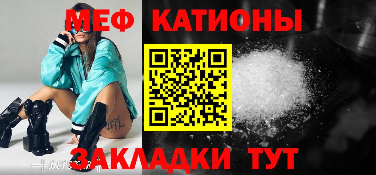 Мефедрон  МЯУ-МЯУ  Вход с VPN  Меф mephedrone  Петрозаводск 