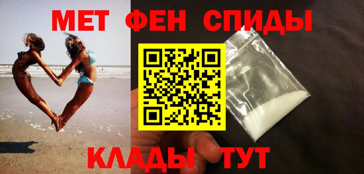 Петрозаводск  Вход с VPN  МЕФ   Кокаин  Гашиш  Канабис 