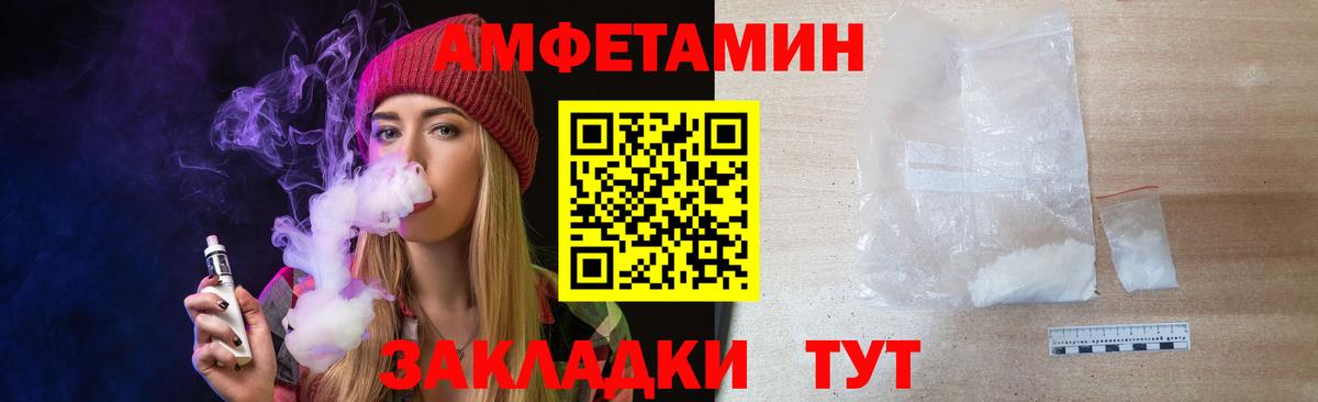 Первитин пудра Петрозаводск